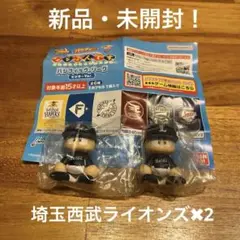 パワプロくん ならぶんです。パ・リーグ 埼玉西武ライオンズ　2個セット！