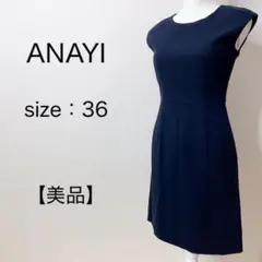 【美品】ANAYI アナイ ノースリーブワンピース バックジップ 丸首 紺 36