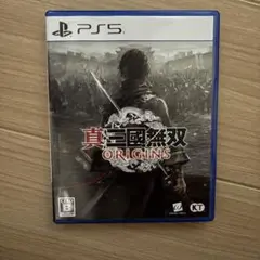 PS5 真・三國無双ORIGINS