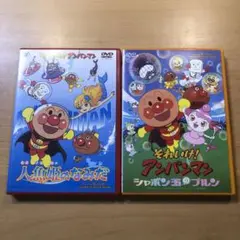 劇場版それいけ!アンパンマン DVD 2本セット