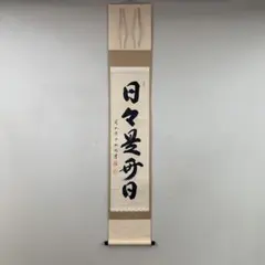 2025年最新】横井明堂の人気アイテム - メルカリ