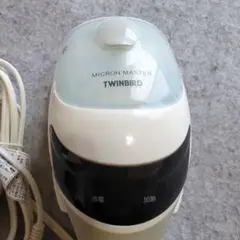 TWINBIRD MICRON MASTER ホワイト