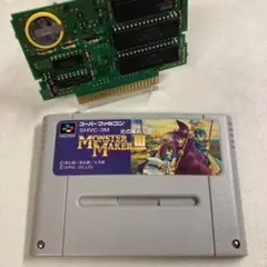 【電池&コンデンサ交換済み】モンスターメーカー3 スーパーファミコン