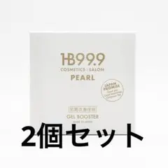 ハッチィングロイヤル HBセンガン 2点セット ハッチィングロイヤル 30ml - 99.9%美容成分のHB999シリーズ発売