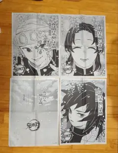 鬼滅の刃 1億冊突破新聞広告　毎日新聞 4面　その他付録グッズ