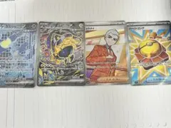 テツノカイナex テツノカシラex シュウメイ ファイトゴング sar sr