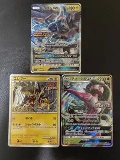 PSA9　エレブー　「頂上大激突」発売記念大会参加賞 PROMO　069／L-P PSA9 エレブー 「頂上大激突」発売記念大会参加賞 PROMO 069／L-P