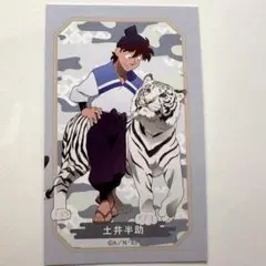 忍たま乱太郎 土井半助 イラストカード ヒキ 東武動物公園
