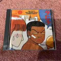 JAGATARA 中村ていゆうプロデュース SHI-TA-I