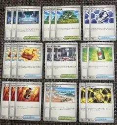 メガブレイブメガシンフォニア パワープロテイン 活力の森 他22枚まとめ売り