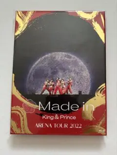 King & Prince 2022 Made in ブルーレイ