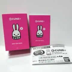 CUNE 豆ガシャ本 ブック&バッグ ミニチュア フィギュアガチャ キューン