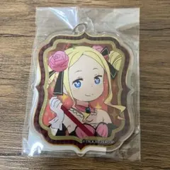 リゼロ　ベアトリス　アクリルキーホルダー　オンラインくじ　ミュージカル風