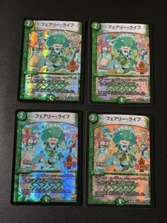 359 フェアリーライフ デュエデミー 4枚