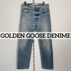 イタリー製 GOLDEN GOOSE DENIME テーパードデニムパンツ