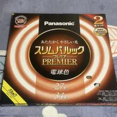 パナソニック 丸形スリム蛍光灯(FHC)27形+34形 FHC2734EL22K