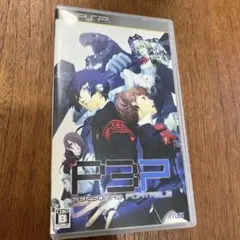 ペルソナ3ポータブル UMD