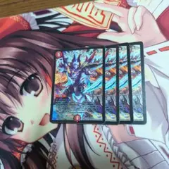 ジエンドオブエックス