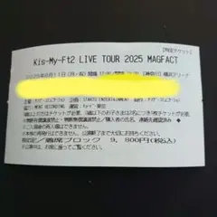 Kis-My-Ft2 - Kis-My-Ft2チケット 41DmvWI3t7L._AC_SY200_QL15_.jpg