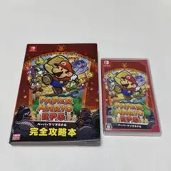 Switch ペーパーマリオRPG 攻略本セット