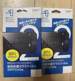 Switch2用　UV+ブルーライトカット 保護フィルム 2枚セット