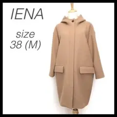 IENA イエナ ウール ロングコート フード ジップアップ ベージュ M