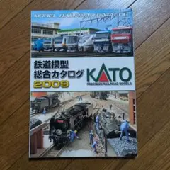 2025年最新】KATO鉄道模型総合カタログの人気アイテム - メルカリ