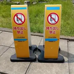TERAMOTO　MiSEL　ミセル 持ち出し禁止ボード　プラパネル