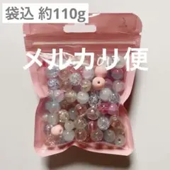 [013-2] ビーズ パーツ ハンドメイド