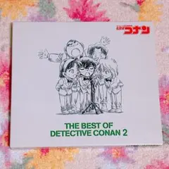 名探偵コナン テーマ曲集2