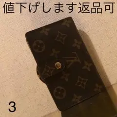 値下げします返品可 本物 ルイ ヴィトン モノグラム がま口 二つ折り財布 ☆3