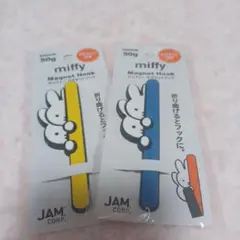 ミッフィー　マグネット　2コセット
