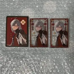 終ヴィル マティス 3点セット