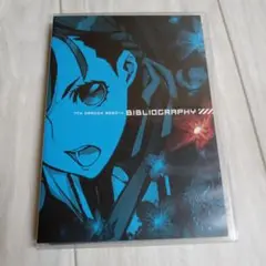 7th Dragon 2020-II Bibliography