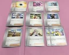 ポケモンカード セット まとめ売り