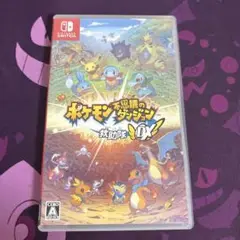 ポケモン不思議のダンジョン 救助隊DX