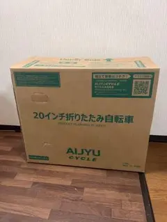 ⬛︎JYU BMX 中古　引き取り限定　大阪　訳あり 新年あけましておめでとうございます！JYU BMX 新色登場