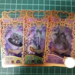 ワッチャプリマジ　ステンドグラスダークネス　フルコーデ