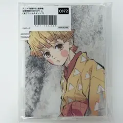 鬼滅の刃幕間画くじＣ賞アクリルスタンド我妻善逸