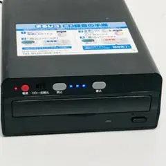 簡単　CDマルレコ ダビング　新品未使用　人気　便利　新生活　思い出 簡単 CDマルレコ ダビング 新品未使用 人気 便利 新生活 思い出