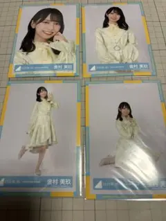 日向坂46 金村美玖　生写真　コンプ　ひな誕祭