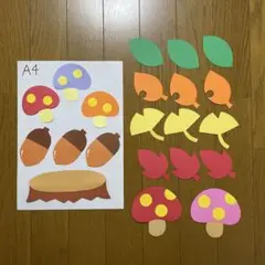 壁面飾り【どんぐり　きのこ　落ち葉セット】秋　9月10月11月 保育教材　画用紙