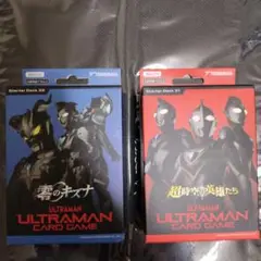 ウルトラマンカードゲーム　スターターデッキ01&02 未開封セット