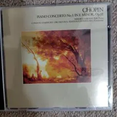 ショパン ピアノ協奏曲第1番（中村紘子　ロンドン交響楽団） CD