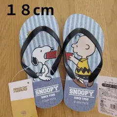 PEANUT　ビーチサンダル　キッズ用　 １８cm 新品