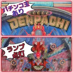 2025年最新】でんパチくんの人気アイテム - メルカリ