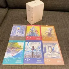 ヨルシカ『幻燈』新潮文庫　全6冊 ヨルシカ『幻燈』新潮文庫≪全6冊≫限定スペシャルセット Amazon.co