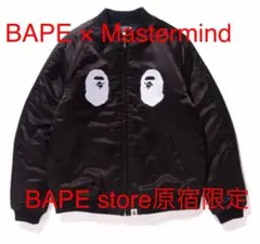 2025年最新】A BATHING APE メンズ スカジャンの人気アイテム