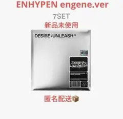 enhypen desire:unleash engene.ver7枚セット