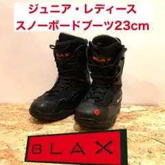 【新品未使用品】BLAX ブラックス RUBY ルビー BOA  24cm 2025年最新】blax ブーツの人気アイテム - メルカリ
